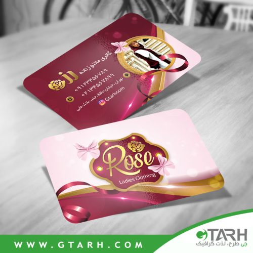 کارت ویزیت مانتو فروشی