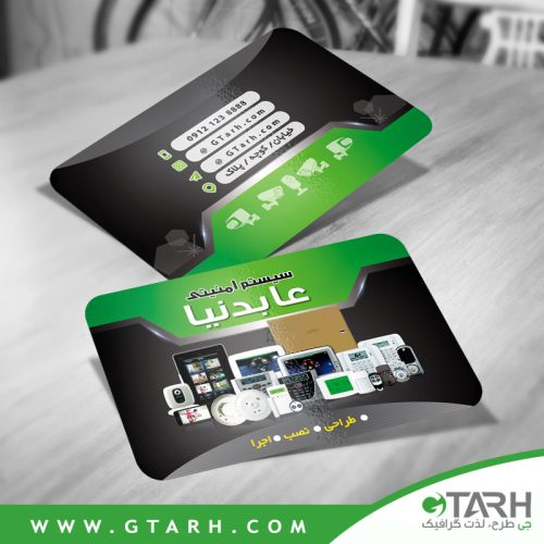 کارت ویزیت دوربین مدار بسته کارت ویزیت دوربین مدار بسته