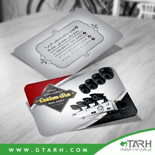 کارت ویزیت سیستم حفاظتی