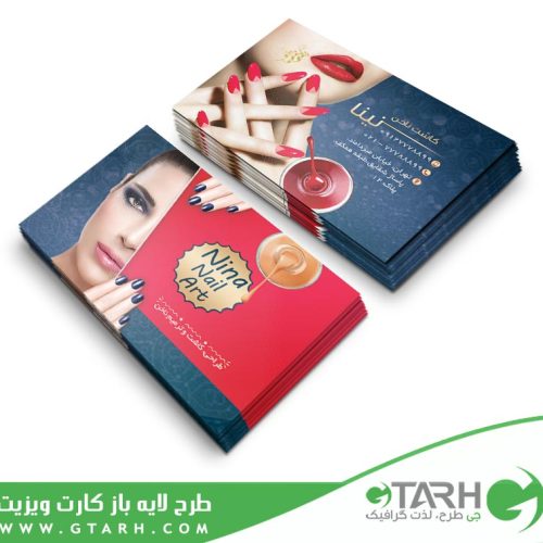 کارت ویزیت ناخن کار