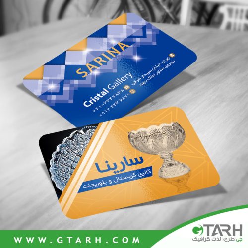 کارت ویزیت گالری کادویی کارت ویزیت گالری کادویی