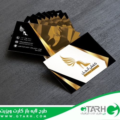 طرح لایه باز کارت ویزیت فروشگاه کفش زنانه