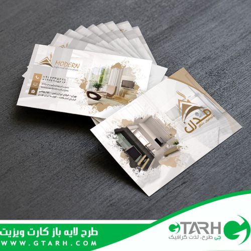 کارت ویزیت دکوراسیون داخلی لایه باز