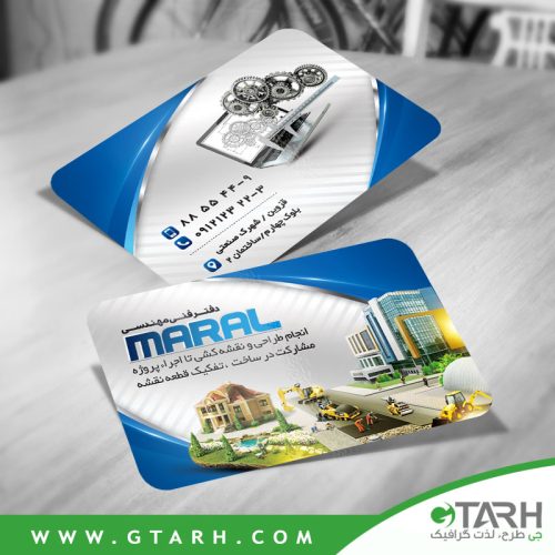 کارت ویزیت دفتر و مهندسی