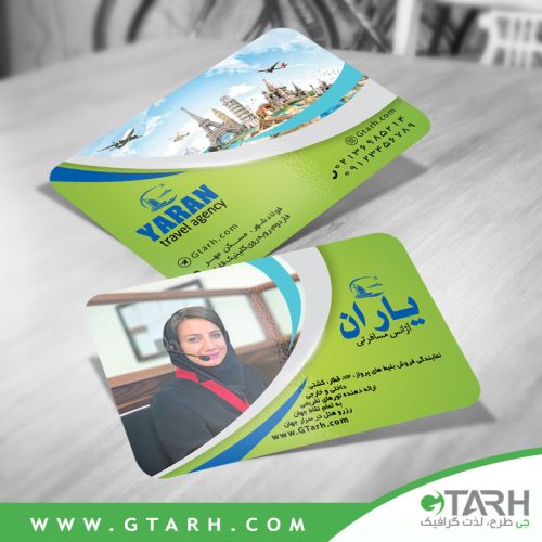 طراحی کارت ویزیت آژانس مسافرتی