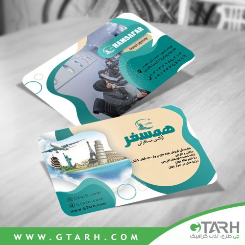 طرح کارت ویزیت آژانس مسافرتی