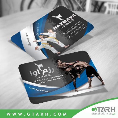 کارت ویزیت کاراته
