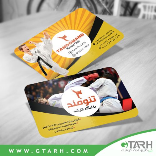 کارت ویزیت برای کاراته کارت ویزیت برای کاراته