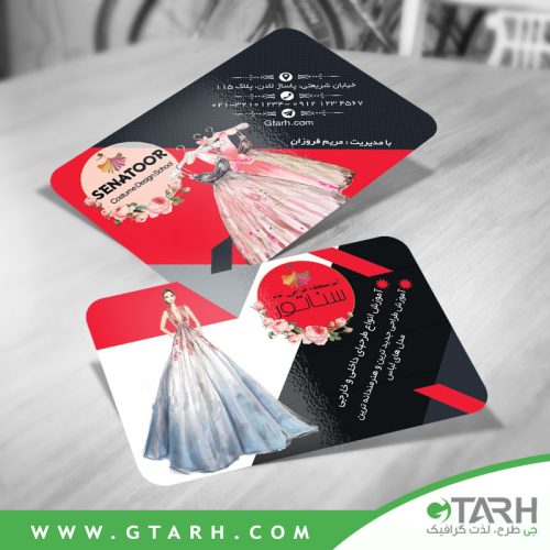 کارت ویزیت آموزش طراحی لباس کارت ویزیت آموزش طراحی لباس