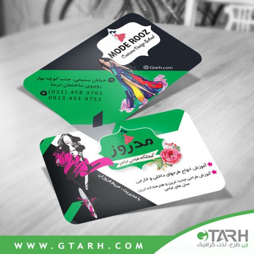 کارت ویزیت لایه باز آموزشگاه طراحی لباس