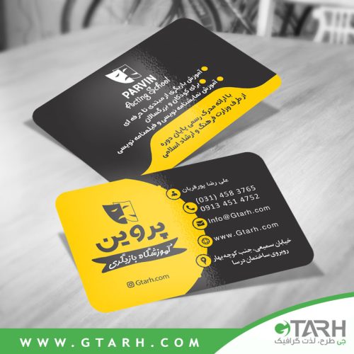 کارت ویزیت آموزشگاه تئاتر لایه باز