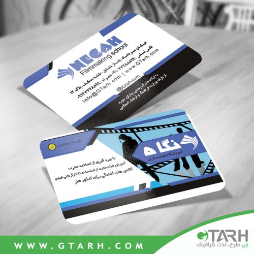 طرح کارت ویزیت آموزشگاه فیلمسازی طرح کارت ویزیت آموزشگاه فیلمسازی