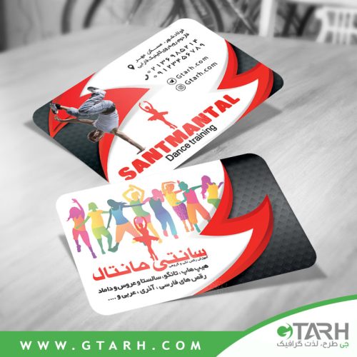 کارت ویزیت کلاس رقص