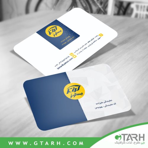 طرح کارت ویزیت بیمه کوثر