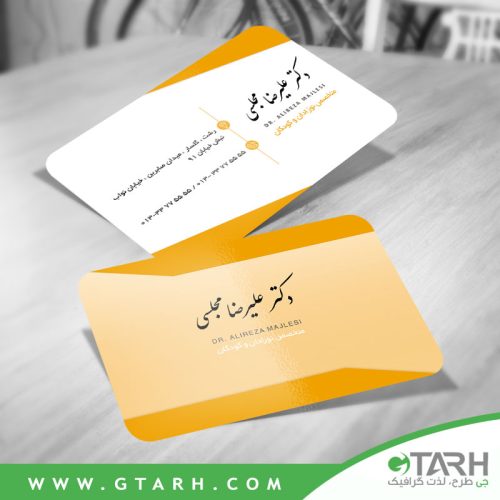 کارت ویزیت پزشک اطفال کارت ویزیت پزشک اطفال