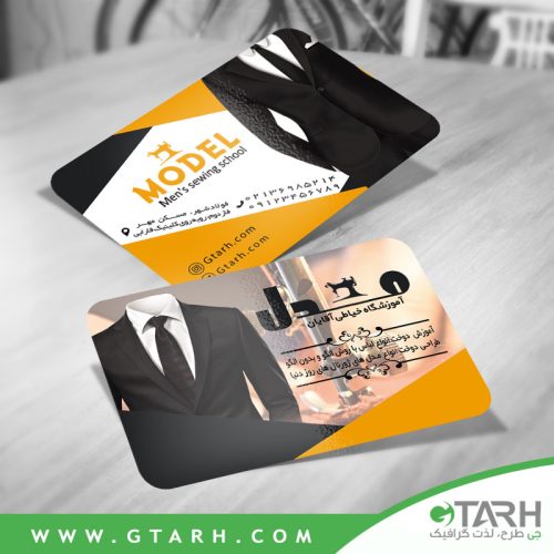 کارت ویزیت خیاطی آقایان رایگان کارت ویزیت خیاطی آقایان رایگان