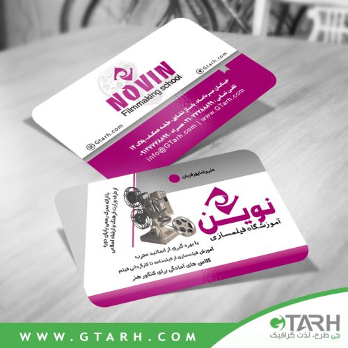 کارت ویزیت آموزشگاه فیلمسازی رایگان کارت ویزیت آموزشگاه فیلمسازی رایگان