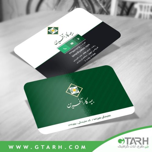کارت ویزیت بیمه کارآفرین