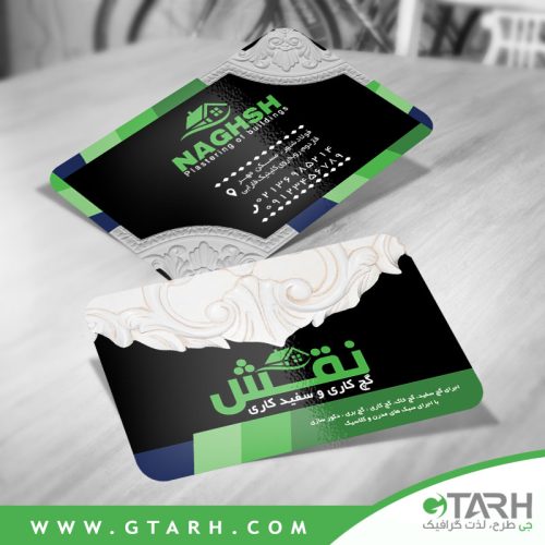 کارت ویزیت لایه باز گچ کاری ساختمان