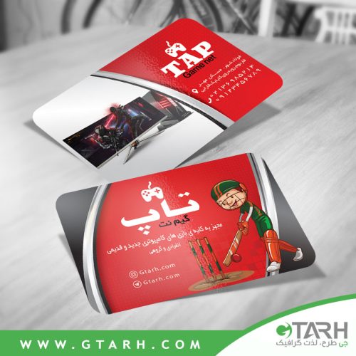 طرح کارت ویزیت برای گیم نت طرح کارت ویزیت برای گیم نت