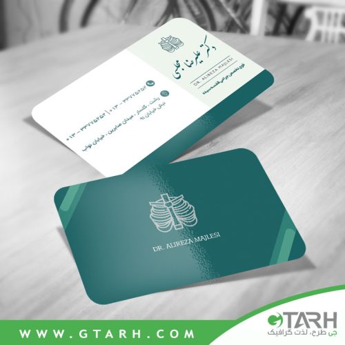 کارت ویزیت جراح قفسه سینه
