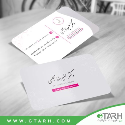 کارت ویزیت متخصص فک و صورت کارت ویزیت متخصص فک و صورت