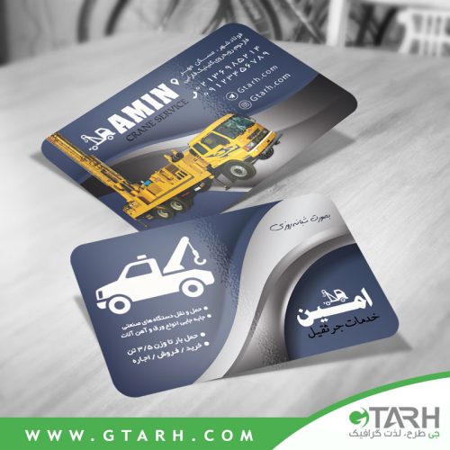 کارت ویزیت برای جرثقیل