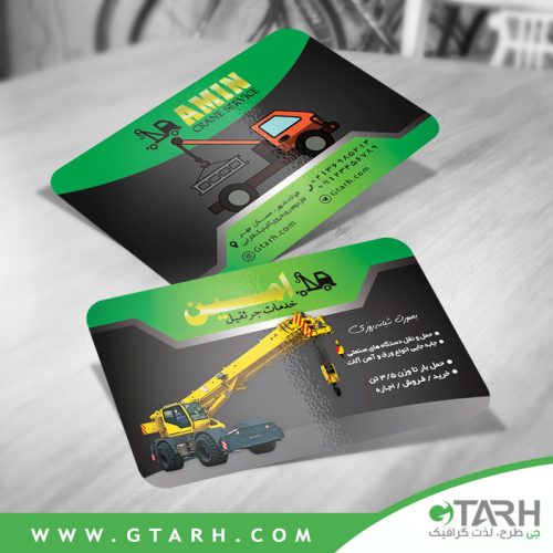 طرح کارت ویزیت جرثقیل طرح کارت ویزیت جرثقیل