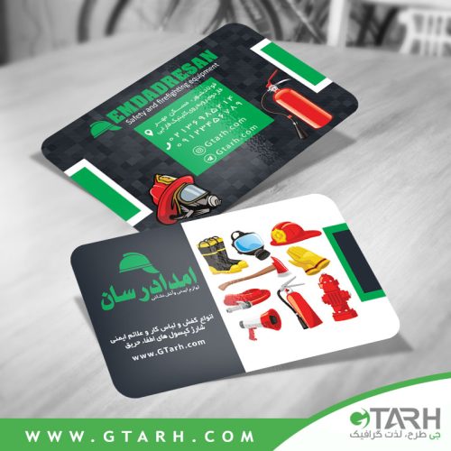 کارت ویزیت فروش لوازم آتش نشانی