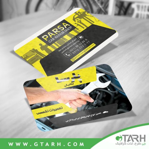 طرح لایه باز کارت ویزیت مکانیکی