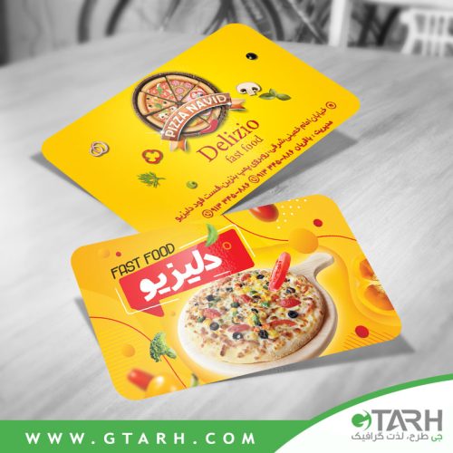 کارت ویزیت فست فود و پیتزا فروشی کارت ویزیت فست فود و پیتزا فروشی