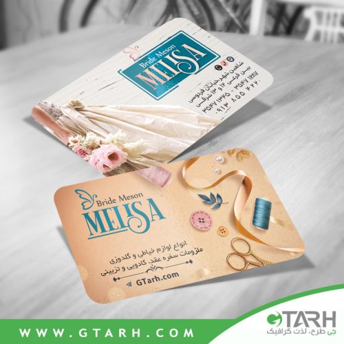 کارت ویزیت psd خیاطی زنانه