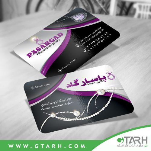 کارت ویزیت گالری بدلیجات