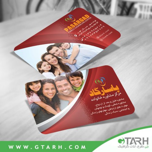 نمونه کارت ویزیت برای مشاوره خانواده نمونه کارت ویزیت برای مشاوره خانواده