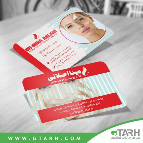 کارت ویزیت مشاور پوست و مو