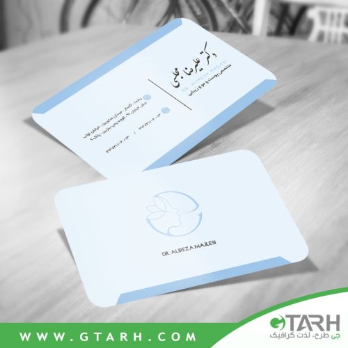 کارت ویزیت متخصص پوست و مو