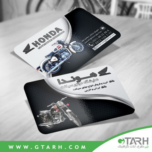 کارت ویزیت نمایشگاه موتور سیکلت