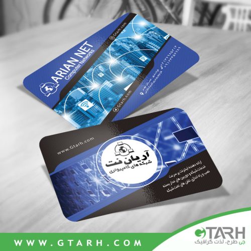 کارت ویزیت شبکه های کامپیوتری کارت ویزیت شبکه های کامپیوتری