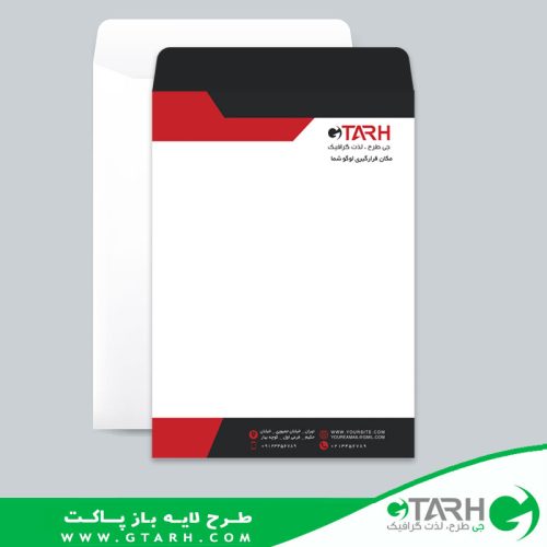 پاکت نامه لایه باز کیسه ای