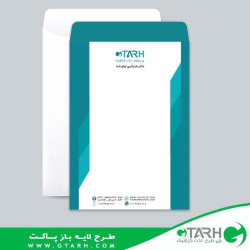 طرح A4 پاکت نامه کیسه ای طرح A4 پاکت نامه کیسه ای