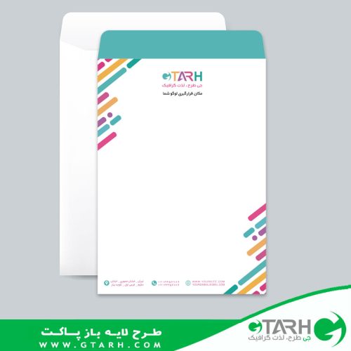 طرح گسترده پاکت نامه A4 طرح گسترده پاکت نامه A4