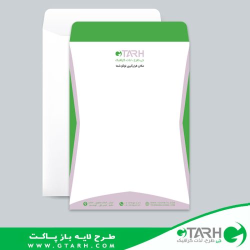 پاکت نامه کیسه ای پاکت نامه کیسه ای