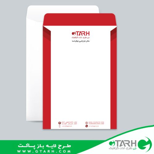 طراحی پاکت کیسه ای لایه باز