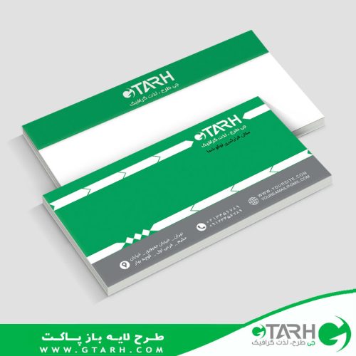 دانلود پاکت نامه ملخی