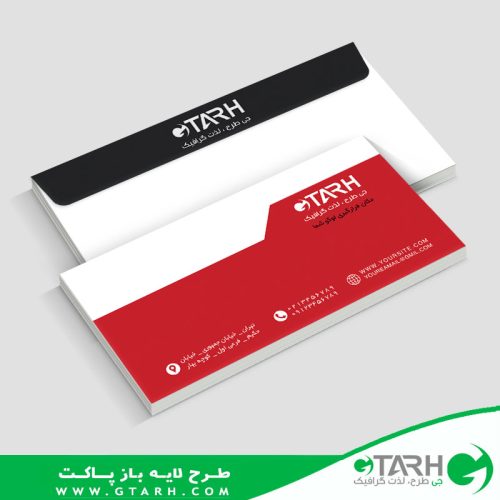 طرح گسترده پاکت نامه ملخی طرح گسترده پاکت نامه ملخی