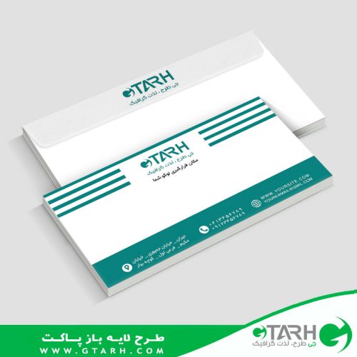 پاکت نامه ملخی A4 پاکت نامه ملخی A4