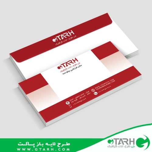 دانلود فایل پاکت نامه ملخی