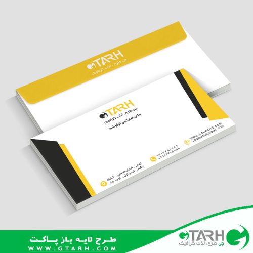 دانلود پاکت نامه PSD ملخی دانلود پاکت نامه PSD ملخی