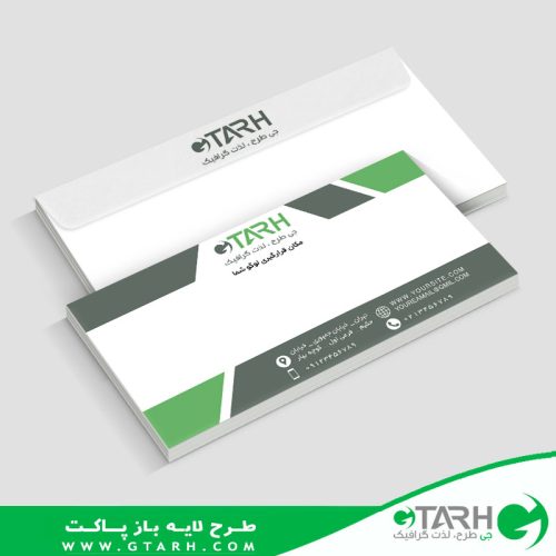 پاکت نامه ملخی پاکت نامه ملخی