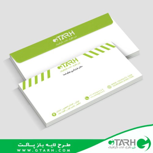 فایل طراحی پاکت نامه ملخی